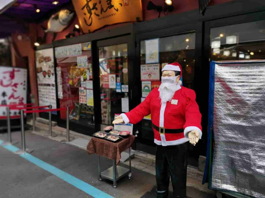 すしざんまい築地本店