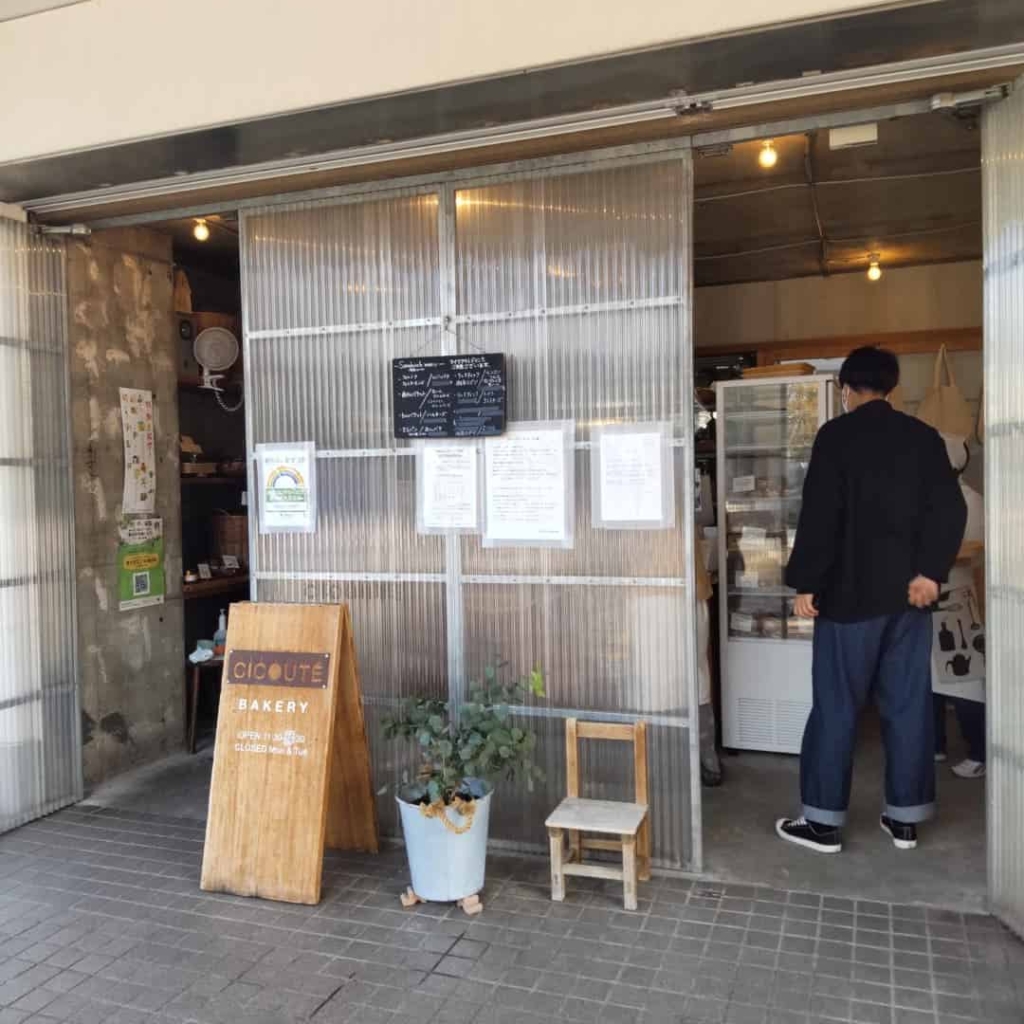 店内への入り口はふたつ