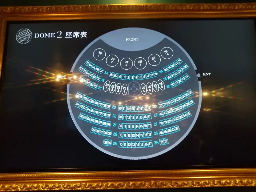 DOME2座席表